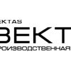 Вектас