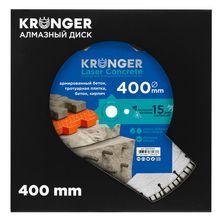 Алмазный диск Kronger 400 мм Laser Concrete - фото 3