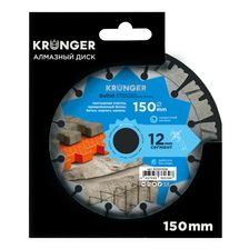 Алмазный диск Kronger 150 мм Bullet - фото 3