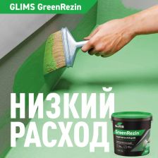 Гидроизоляция эластичная Glims GreenRezin 7 кг - фото 6