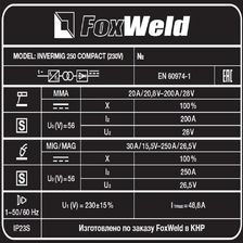 Сварочный полуавтомат FoxWeld Invermig 250 Compact (230V) - фото 7