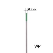 Вольфрамовый электрод FoxWeld WP 2мм длина 175мм (10шт.)