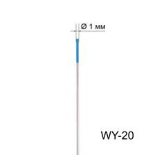 Вольфрамовый электрод FoxWeld WY-20 диаметр 1мм / 175мм (10шт.)