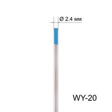Вольфрамовый электрод FoxWeld WY-20 диаметр 2,4мм / 175мм (10шт.)