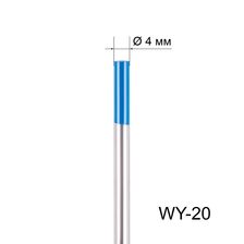 Вольфрамовый электрод FoxWeld WY-20 4мм длина 175мм (1шт.)