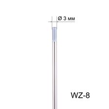 Вольфрамовый электрод FoxWeld WZ-8 диаметр 3мм / 175мм (1шт.)