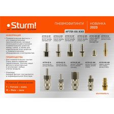 Пневмофитинг наружнюю резьбу 1/4 (папа) на рапид (папа) Sturm! - фото 2