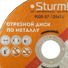 Отрезной диск по металлу Sturm! 9020-07-125x16 - фото 2