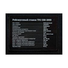 Рейсмусовый станок Gigant TPJ-330-2000 - фото 8