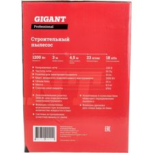 Строительный пылесос Gigant Professional объем бака 20 л - фото 39