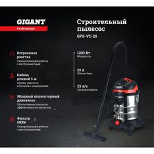 Строительный пылесос Gigant Professional объем бака 25 л - фото 2