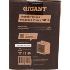 Электрическая тепловая пушка Gigant BGP-3 - фото 8