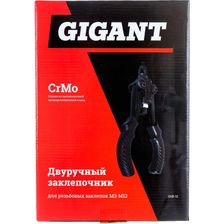 Двуручный заклепочник для резьбовых заклепок Gigant М3-М12 - фото 17