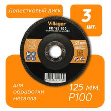 Лепестковый диск Villager FD 125/100 (3 шт)
