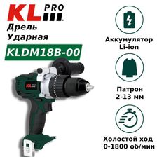 Дрель-шуруповерт ударная бесщеточная KLpro KLDM18B-00 - фото 2