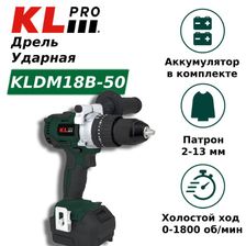 Дрель-шуруповерт ударная бесщеточная KLpro KLDM18B-50 (18 В / 5,0 Ач, 60 Нм) - фото 2