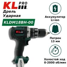 Дрель-шуруповерт ударная бесщеточная KLpro KLDM18BH-00 - фото 2