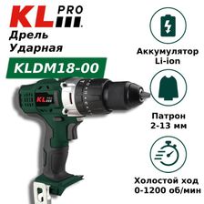 Дрель-шуруповерт ударная KLpro KLDM18-00 - фото 2