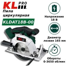 Циркулярная пила KLpro KLDAT18B-00 165 мм