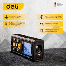 Лазерный дальномер DELI DL4169 фото 5