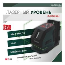 Уровень лазерный KLpro KLLZR118GL зеленый