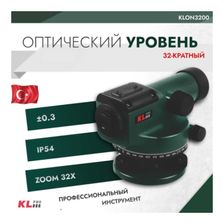 Оптический уровень KLpro KLON3200 (32-кратный) 100 м