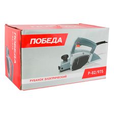 Рубанок электрический ПОБЕДА Р-82/975