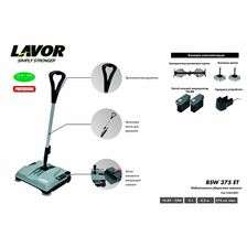Подметальная машина LAVOR Professional BSW 375 ET 1000 м²/ч 