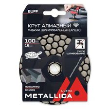 Алмазный круг (АГШК) METALLICA Ultra 100x16 мм Buff белый