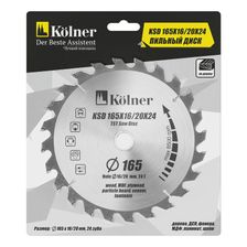 Пильный диск KOLNER KSD 165х16/20x24 (в упаковке)