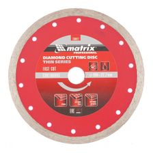 Алмазный диск MATRIX 180х22,2 мм (тонкий мокрая резка)