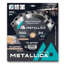 Диск пильный тв. сплав. METALLICA Optima 300x32/30 мм, 24 зуба, Т=3,2 мм по дереву продольный