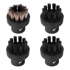 Набор аксессуаров для пароочистителя BORT Round brush SET (3+1) Mix - фото 1