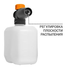 Пеногенератор BORT Foam Master PRO (Quick Fix) - фото 3