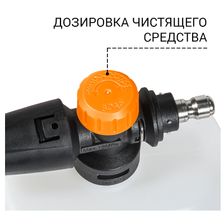 Пеногенератор BORT Foam Master PRO (Quick Fix) - фото 4