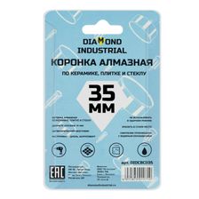 Алмазная коронка Diamond Industrial 35 мм по керамике, плитке и стеклу - фото 3