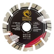 Диск алмазный по бетону Golden Dragon 125x22,23x2,2 мм, высота сегмента 12 мм, для болгарки (УШМ) - фото 1