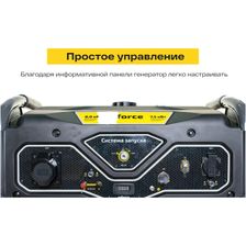 Бензиновый генератор Inforce GL 8000 - фото 11