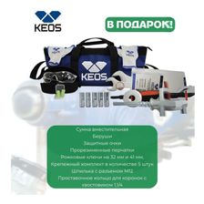 Керноотборник KS-KB200/200SET 2,4 кВт