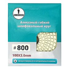 Алмазный гибкий шлифовальный круг Черепашка Mr. ЭКОНОМИК 100 № 800, 320-0800 - фото 3