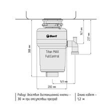 Измельчитель пищевых отходов BORT TITAN MAX Power Full Control фото 5