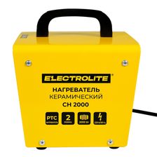 Пушка электрическая ELECTROLITE CH 2000 - фото 6