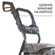 Мойка высокого давления Bort KEX-2800 хранение