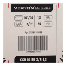 Шина Verton CSB 16-55-3/8-1,3 паз 1,3 мм