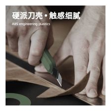 Технический нож home series green DELI ht4009l SoftTouch