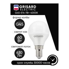 Лампа светодиодная GRISARD ELECTRIC GRE-002-0036 10 шт Е14