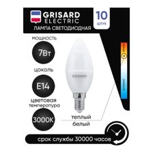 Лампа светодиодная GRISARD ELECTRIC GRE-002-0045 10 шт Е14