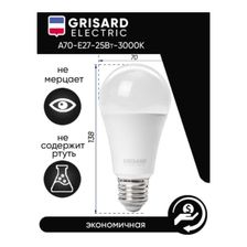 Лампа светодиодная GRISARD ELECTRIC GRE-002-0100 10 шт 30000 ч