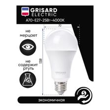 Лампа светодиодная GRISARD ELECTRIC GRE-002-0101(100) 4000 К