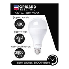 Светодиодная лампа Grisard Electric GRE-002-0113 4000 К